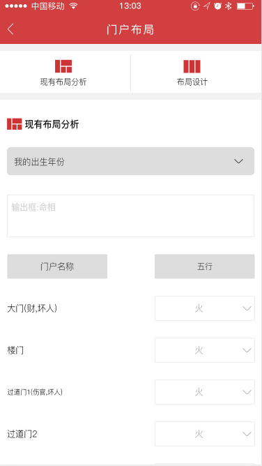 國(guó)學(xué)截圖
